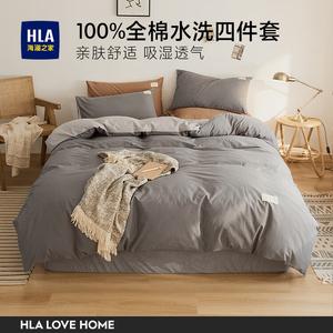 Hailan House Комплект постельного белья 1,8 м: пододеяльник 200x230 см, простыня на резинке, цвет серый xingchen + светло-серый