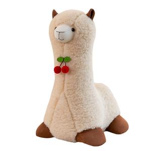 Плюшевая игрушка Meow Alpaca тканевая кукла высота 25cm/35cm/50cm MLING, бежевый