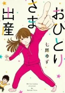 Single Motherhood (Shueisha Creative Comics)