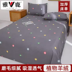 Yalu Простыня на резинке 230х230 см для кровати 1.8 м, фланель, утолщенная