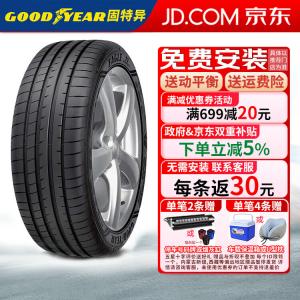 Goodyear Шины 255/40R18 99Y BMW Run-Flat with Star Eagle F1 Asymmetric 3, третье поколение