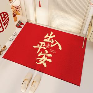 Dajiang Ковер 60х90 см для прихожей, китайский стиль, красный, с надписью "Peace And Happiness", противоскользящий