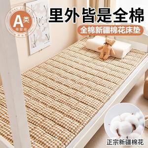 Antarctic Наматрасник хлопковый 100х200 см, 100% хлопок, ткань Синьцзян