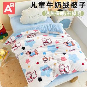 Yalu Детское одеяло 150х200 см, молочный велюр, наполнитель из соевого волокна 2,5 кг, съемный чехол