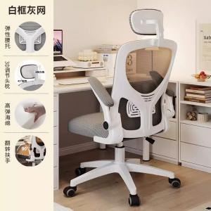 Компьютерное кресло SIHOO белая рама, серое, с подголовником