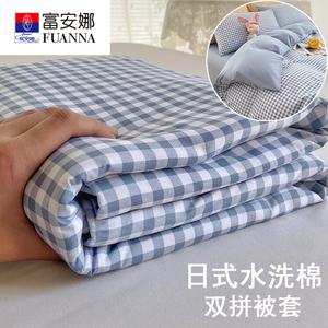 Fuanna Пододеяльник 180х200 см из хлопка, цвет Blue Square