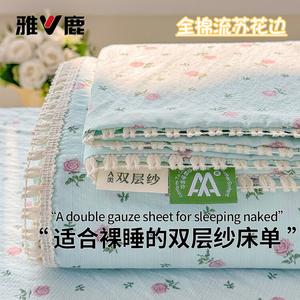 Yalu Комплект постельного белья из 3 предметов (простыня 200х230 см, 2 наволочки), двухслойный хлопок, цвет Summer Evening Blue