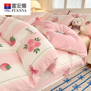 Fuanna Пододеяльник 180х220 см из 100% хлопка, расчесанный, мягкий, комфортный