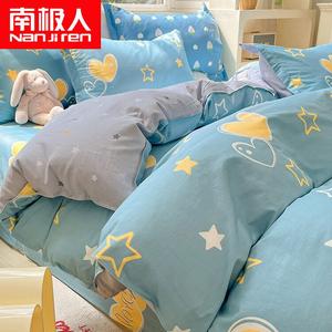 Antarctic Пододеяльник 220х240 см из 100% хлопка, ткань Mingxin