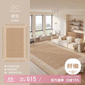 Xinglianxin Ковер 240х340 см из хлопка для гостиной/спальни, кремовый, водостойкий, моющийся, простой уход, Qiuhua