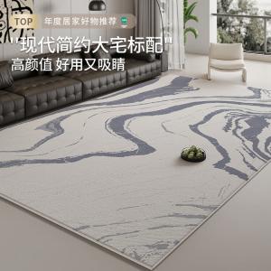 Budis Ковер 200х300 см для гостиной, итальянский минимализм, водонепроницаемый и нескользящий, с узором "горный хребет"