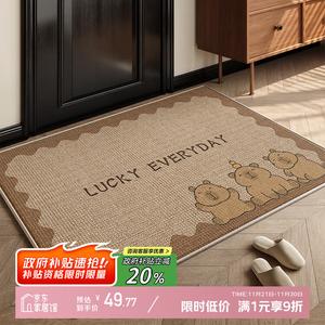 Y U-LIVE Ковер 80х120 см для прихожей, моющийся, нескользящий, грязеотталкивающий, с петельным ворсом