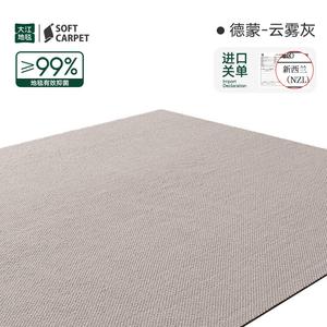 Dajiang Ковер 240х340 см из шерсти, моющийся и устойчивый к пятнам, для гостиной/спальни, Demeng-Yunwu Gray