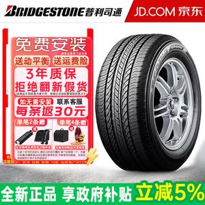 Bridgestone Шины 215/60R17 96H EP850 комфортные и энергоэффективные для городского SUV, подходят для Nissan Qashqai, X-Trail и Murano