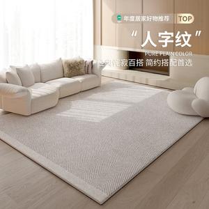 Budis Ковер 140х200 см для гостиной, waterproof, stain-resistant, с классическим узором "елочка", темно-серый