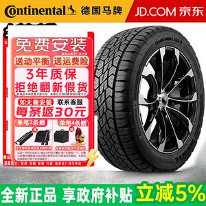 Continental Шины 245/70R16 111H CrossContact AX6 Lightweight SUV Off-Road, подходят для Nissan Patrol/Odin