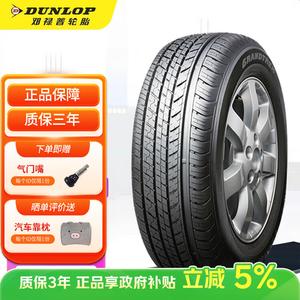 Dunlop Шины 245/55R19 103T ST30 New Highlander