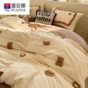 FUANNA Комплект постельного белья 4 предмета, 180 см, для кровати 200x230 см