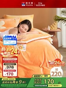 Fuanna Пододеяльник 203х229 см из молочного вельвета, фланель, двусторонний утолщенный, цвет Magali