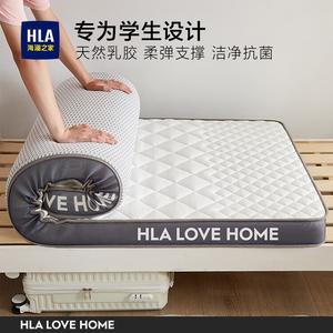 Hailan House Наматрасник 180х200 см, толщина 9 см, белый с серой окантовкой, ромбовидный узор