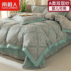 Antarctic Постельное белье 4 предмета, 200 см, простыня на резинке 180*200 см, пододеяльник 220*240 см, наволочки 48*74 см, полый дизайн, зеленый