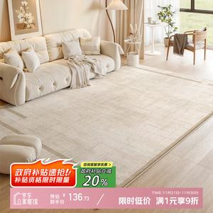 Y U-LIVE Ковер 120х160 см для гостиной/спальни, моющийся, стираемый, роскошный, в кремовом стиле, из искусственного кашемира Tai Nan, утолщенная версия