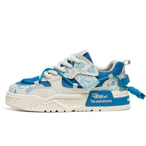 Дышащие увеличивающие рост низкие скейтерские кроссовки мужские Locke, бежево-голубой