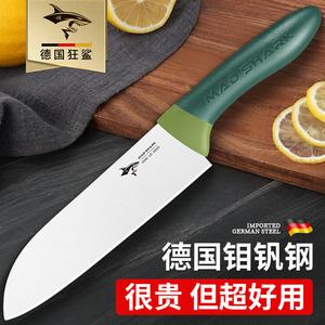 Mad Shark Набор кухонных ножей для женщин: профессиональный поварской нож, фруктовый нож, разноцветный сантоку - ультраострый для нарезки сашими, дыни, фруктов, овощей и мяса