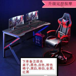 Игровой стол Zhen Yan selected 160 см Black K с регулируемым массажным креслом