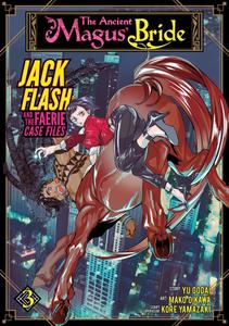 Манга The Ancient Magus' Bride: Jack Flash and the Faerie Case Files Manga Volume 3