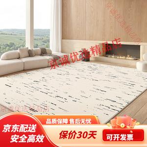 Xinglianxin Ковер 180х250 см для гостиной/спальни, грязе- и водоотталкивающий, моющийся, дышащий, в стиле Snow Night