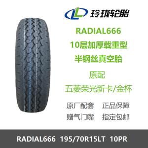 Linglong Tire Шины 195/70R15LT 10-Ply Thickened Load-Bearing Type, RADIAL666, подходят для Jinbei Wuling Rongguang New Ka Zhen Cheng