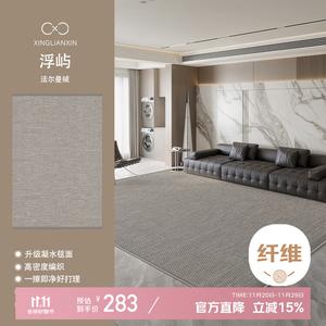 Xinglianxin Ковер 180x250 см из хлопка с петлевым ворсом, Living Room Italian Minimalist Style, New Model, моющийся, для спальни/гостиной, Waterproof, Floating Island, No Shedding Or Pilling