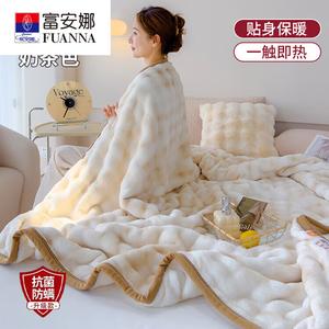 Fuanna Плед 180х200 см, двусторонний флис, цветочный принт, молочный цвет