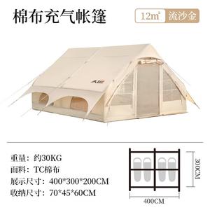 Надувная палатка BSWolf, портативная складная палатка из хлопка, изысканное туристическое снаряжение, зыбучие пески, золото, 4 м, хлопок, 5-12 человек