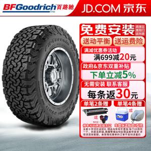Bfgoodrich Шины LT315/70R17 113/110t ko2 All-Terrain Off-Road at tire
