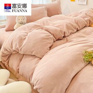 Fuanna Пододеяльник 150x200 см из утолщенного молочного велюра, фланель, цвет Light Pink