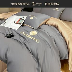 Belle Комплект постельного белья 2.0м, 4 предмета