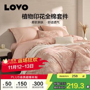 LUOLAI HOME Простыня, 120 см, пододеяльник 150x215 см