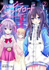 Happy on the Road (2) ~There's a Reason I'm Not Coming Home~