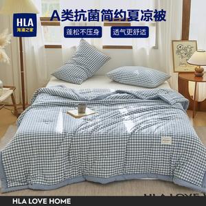 Hailan House Одеяло летнее 220х240 см, антибактериальное, из соевого волокна, цвет светло-голубой в клетку
