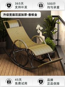 Yu Senyi Качающееся кресло из ротанга для балкона и гостиной, с откидной спинкой, двойной слой, золото