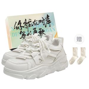 Низкие массивные кроссовки женские JimiXiong, White+Box+Gift Socks