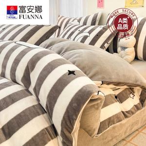 Fuanna Пододеяльник 150х200 см из двойного молочного велюра, комплект из 3 предметов для кровати 1.2 м, цвет Starry Sky Moon