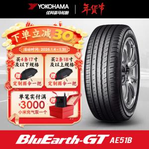 Yokohama Шины 215/55R17 94v ae51b original equipment for Camry