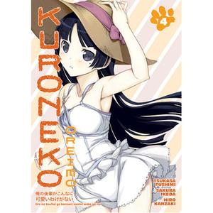 Книга Oreimo: Kuroneko Volume 4 (Paperback) Dark Horse Comics