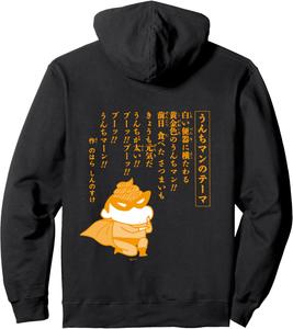 Толстовка с изображением Человека-какашки из манги Crayon Shin-chan Crayon Shinchan, черный