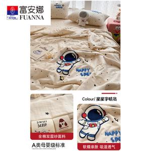 Fuanna Летнее одеяло из двойного муслина, 150x200 см, 100% хлопок, комплект из 3 предметов (одеяло и 2 наволочки), цвет Towel Embroidery - Star Astronaut