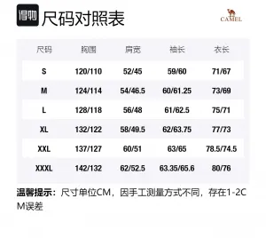 Ветровка All weather Unisex CAMEL, bamboo зеленый/phantom черный