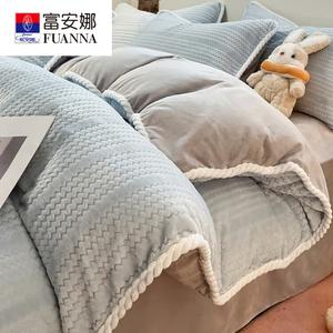 Fuanna Пододеяльник 150х200 см из молочного велюра, двойной теплый флис, джакард сине-серый